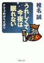 \摜