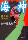 \摜