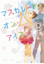 \摜