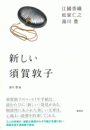 \摜