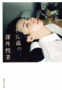 \摜