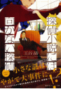 \摜
