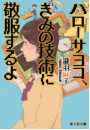 \摜