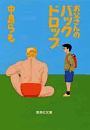\摜