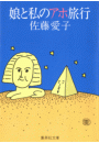\摜