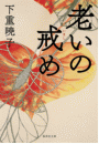\摜