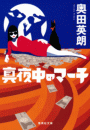 \摜