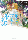 \摜