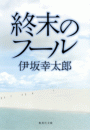 \摜
