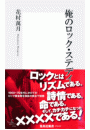 \摜