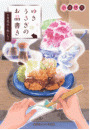 \摜