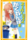 \摜