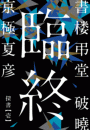 IXX\摜