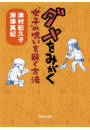 \摜