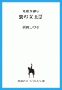 \摜