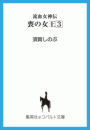 \摜