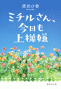 \摜