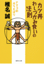 \摜