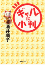 \摜
