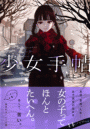 \摜