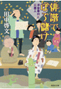 \摜