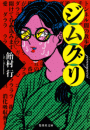 \摜