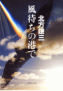 \摜