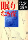 \摜