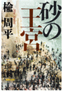 \摜