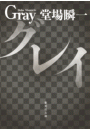 \摜