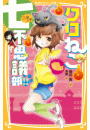 \摜