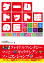 \摜