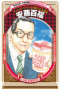 \摜