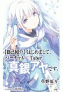 \摜