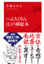 \摜