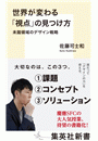 \摜