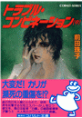 \摜