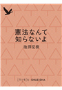 \摜