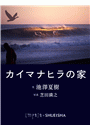 \摜
