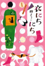 \摜
