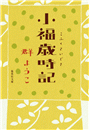 \摜