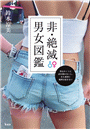 \摜