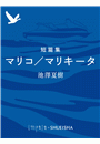 \摜