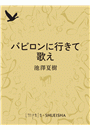 \摜