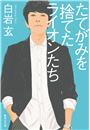 \摜