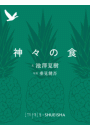 \摜