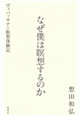 \摜