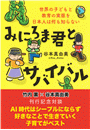 \摜
