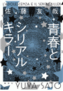 \摜