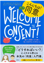 \摜